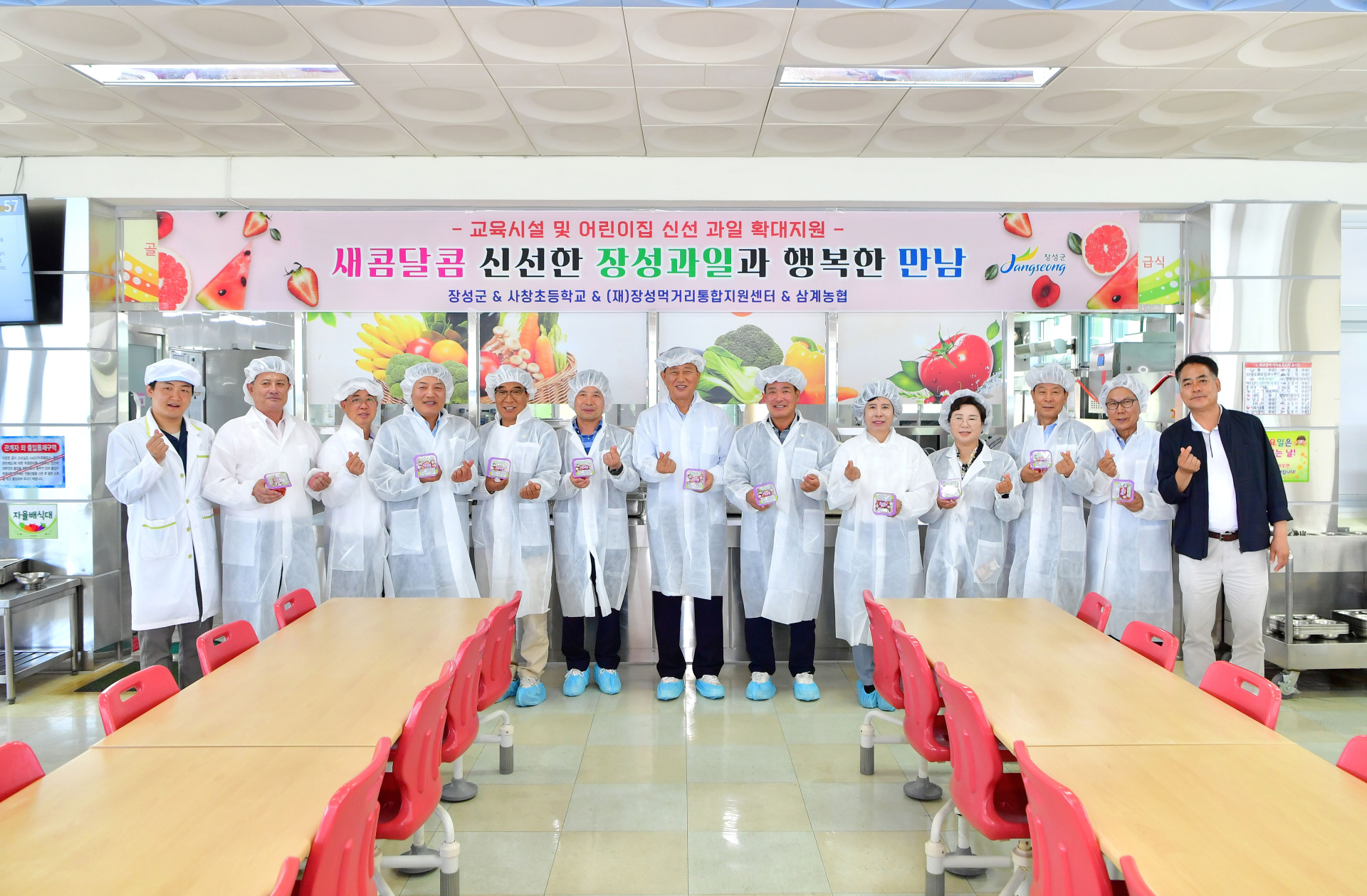 김한종 장성군수, 사창초등학교 방문···제철 과일 배식 봉사 참여