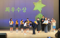 부산시교육청, ‘제14회 世울림 공모전 시상식’ 개최