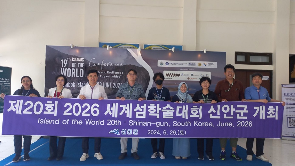 신안군, 인도네시아 '2024 세계섬학술대회' 참석