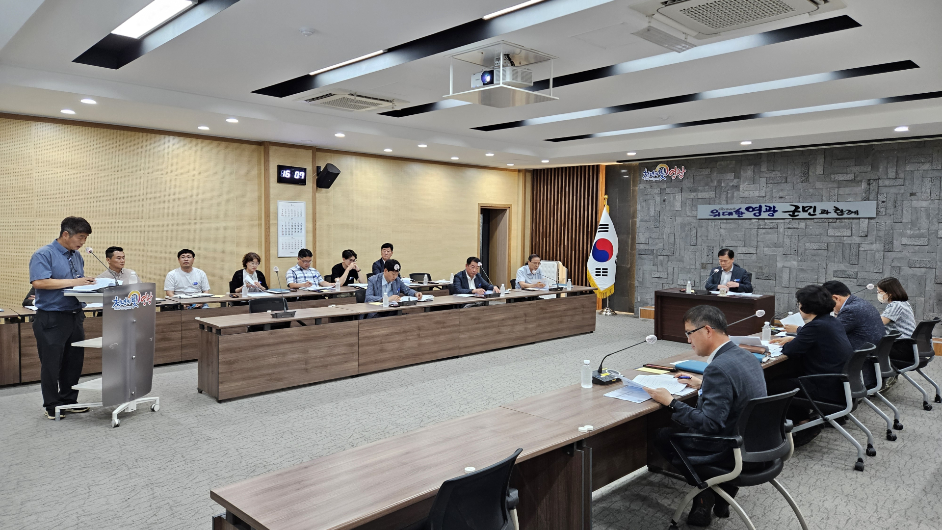 영광군, 재생에너지 '지역별 이익공유' 주민참여 협력 회의 개최