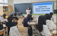 전남도교육청, '찾아가는 민주시민교실' 수업 추진