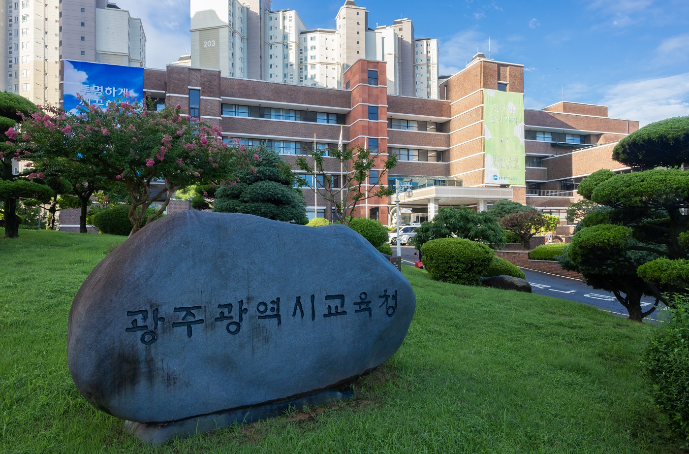 광주시교육청, 대학생 보조강사제 '일석이조' 효과 눈길