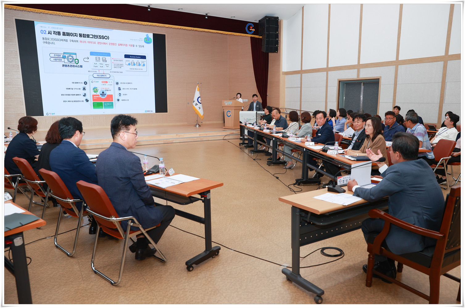 광양시, '생애복지플랫폼' 앱 개발 착수보고회 개최