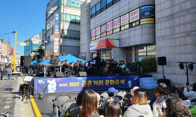 금촌통일시장 일원서 상인과 시민이 공감하는 축제 열린다