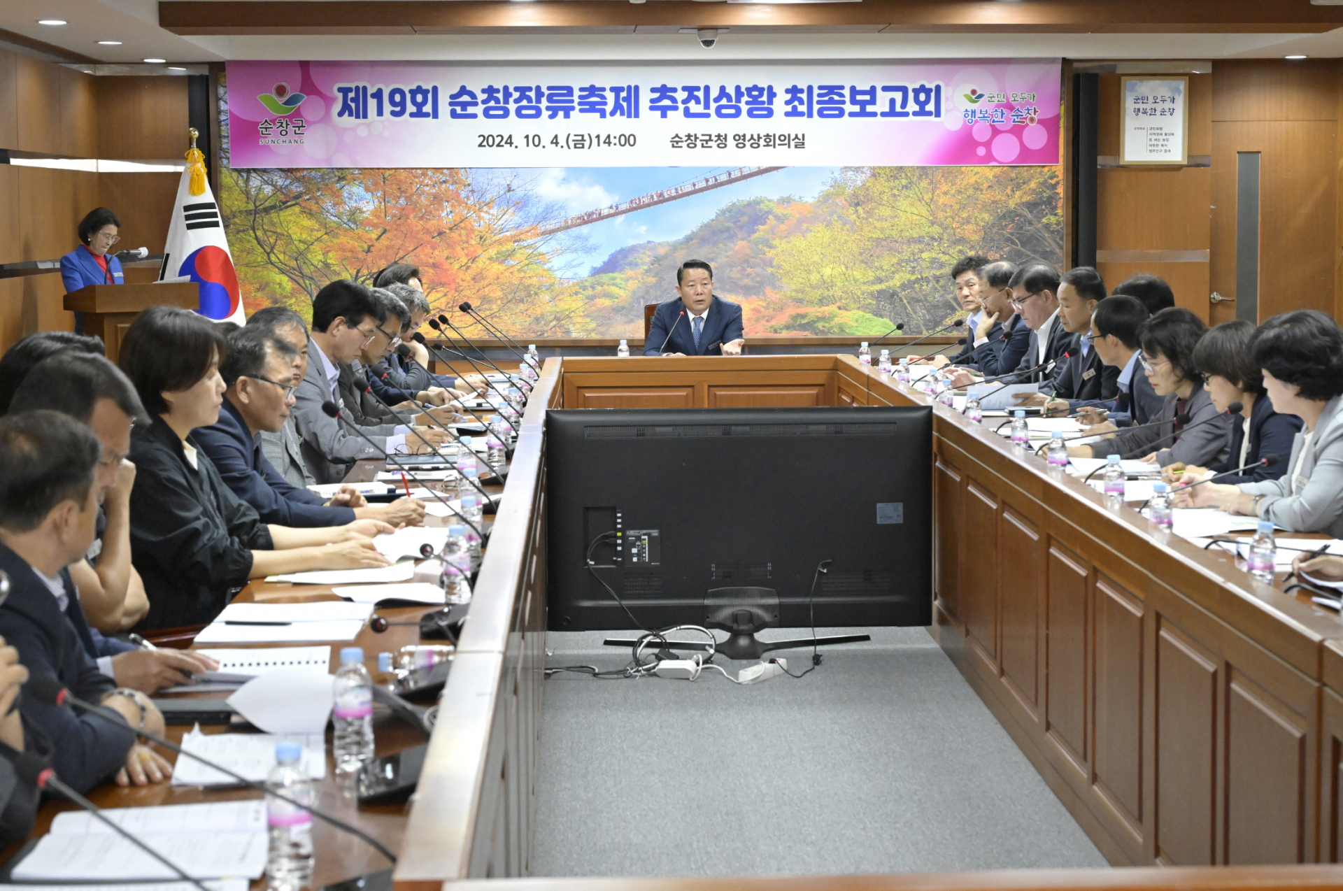 최영일 순창군수, 제19회 순창장류축제 막바지 점검