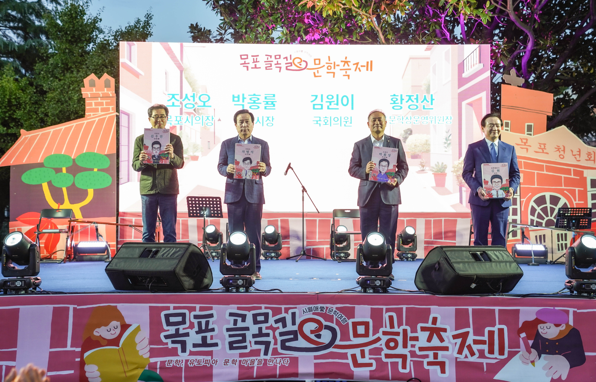 목포시, 시월애 골목길문학축제 '이색적'