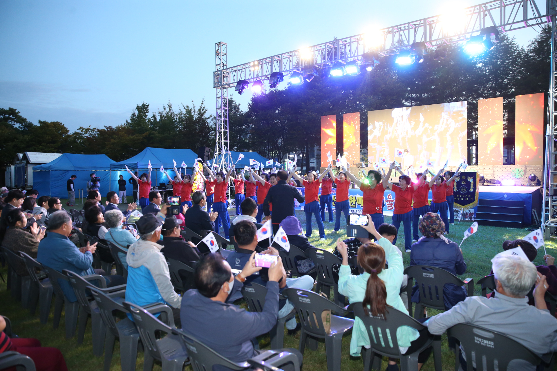 완주군, 행복완주완산단 한마당 어울림 콘서트 성료