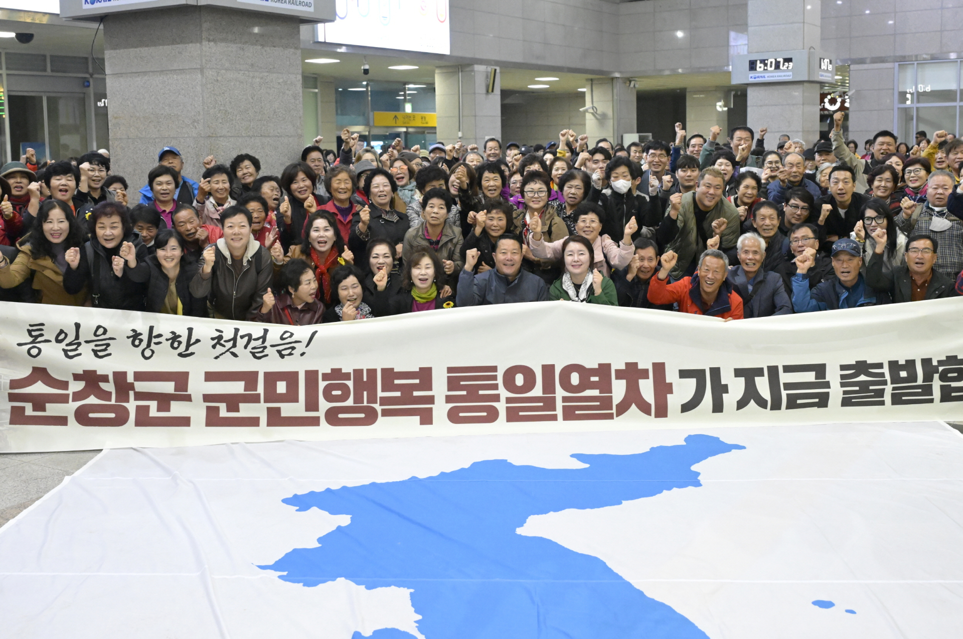 순창군, 전북 최초 ‘군민행복 통일열차’ 운행 시작