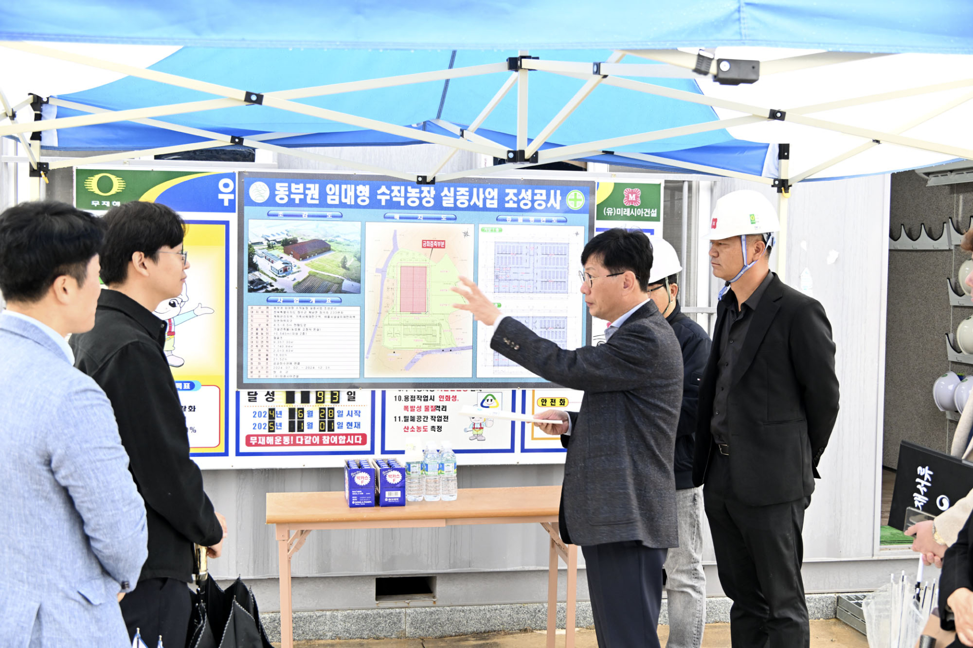 최훈식 장수군수, 임대형 스마트팜·수직농장 현장 체킹