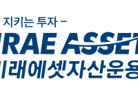 미래에셋, 'TIGER 미국S&P500' 순자산 5조원 돌파…해외주식형 ETF 최초