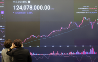 비트코인, 1억2000만원 돌파 '사상 최고가'…9만달러 눈앞에