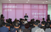 고흥군, 천경자 화백 탄생 100주년 기념 특별전 개막