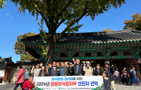 함평군, 외식업 선진지 견학···전주 우수 사례 벤치마킹