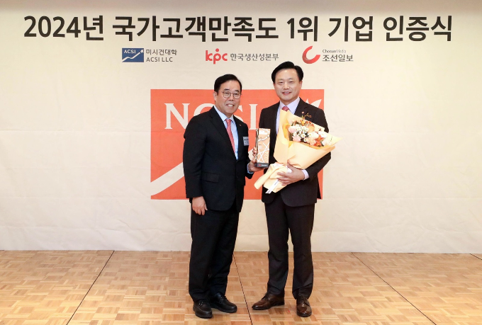 제주항공, 2024 국가고객만족도(NCSI) 1위