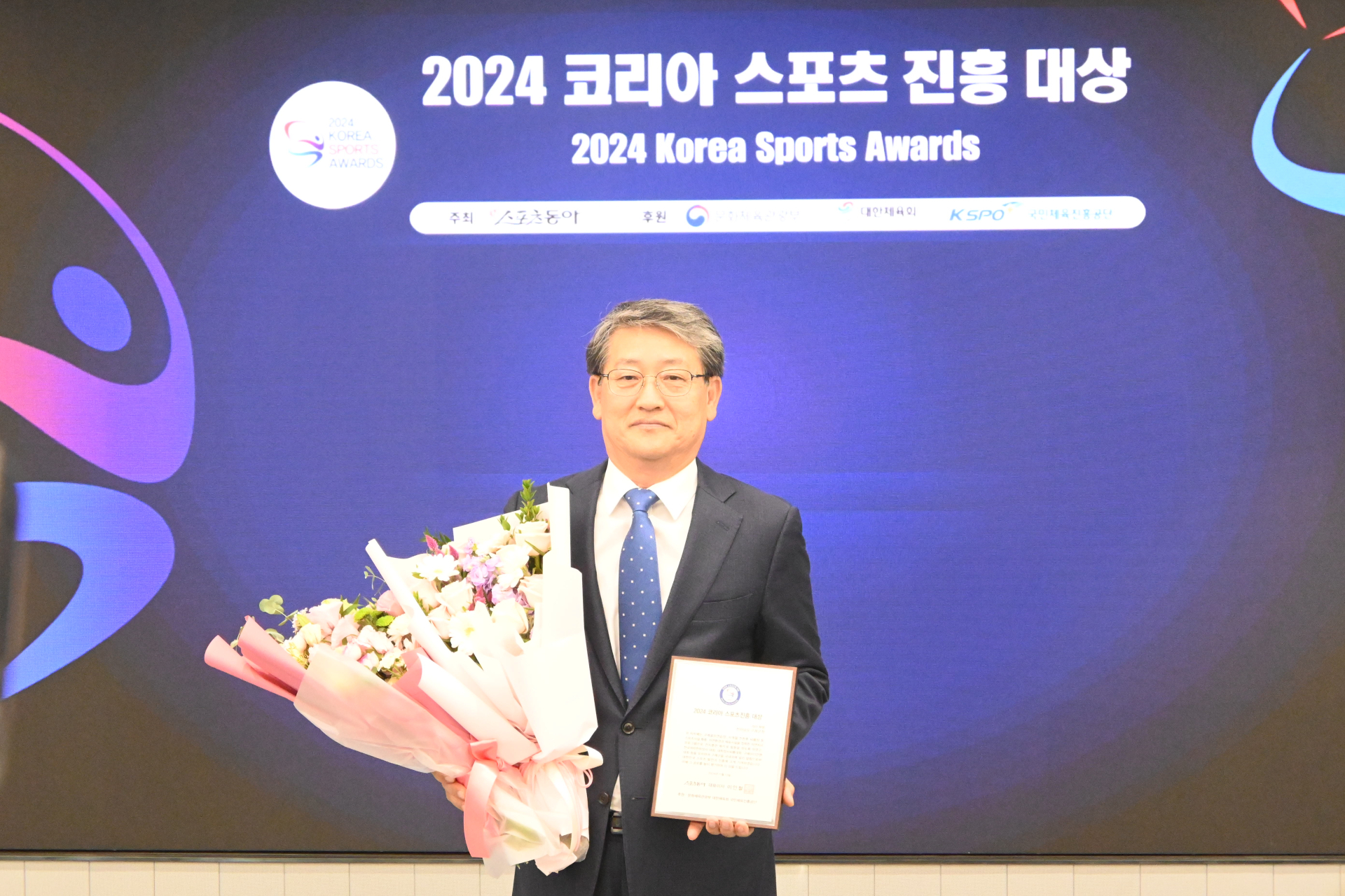 전남 지자체·교육기관 등, ‘2024 코리아스포츠진흥대상’ 수상