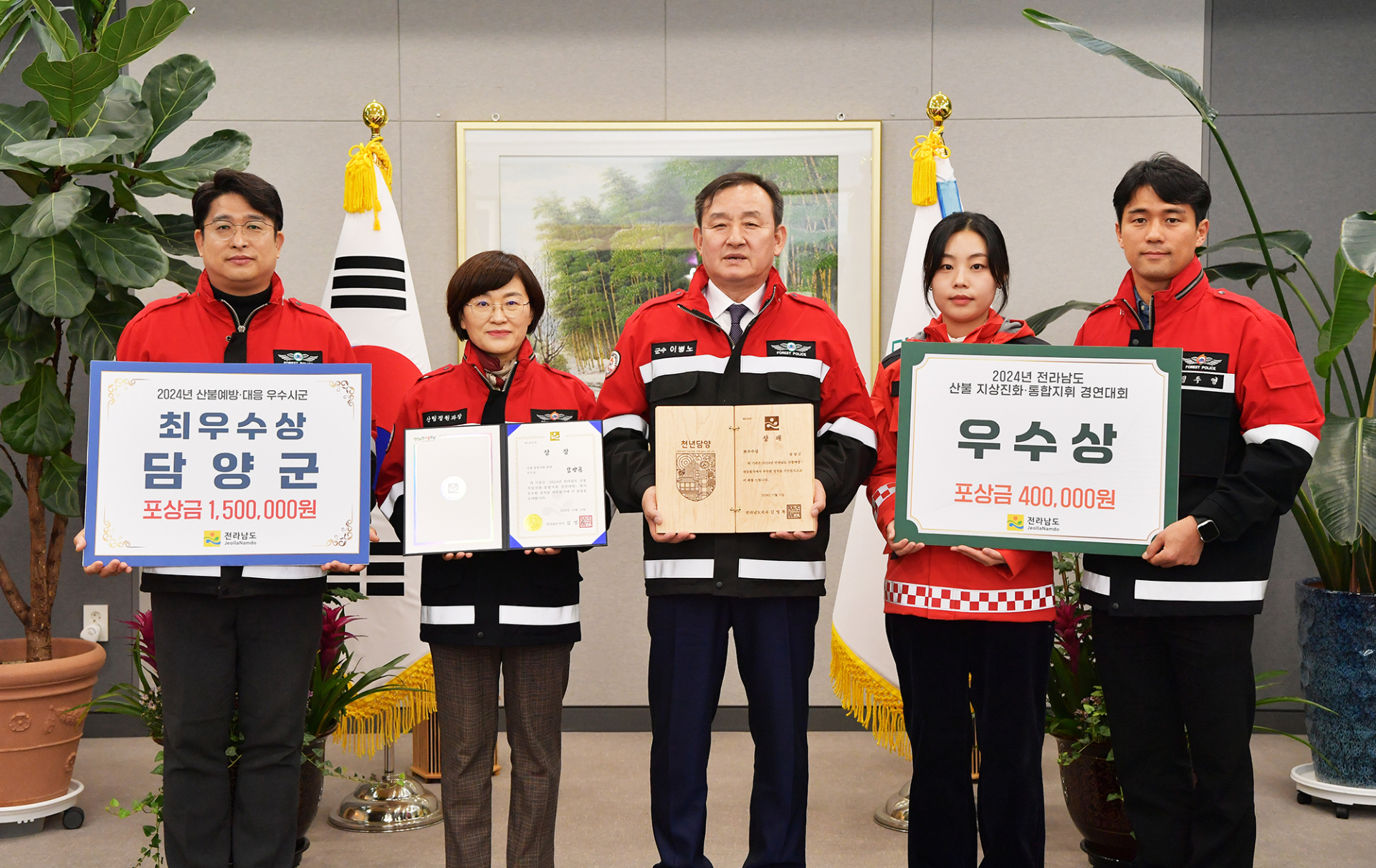 담양군, 산불 예방‧대응 ‘최우수상’ 수상···통합지휘 우수상까지