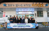 완도군, 해조류 산업 세계화 ‘앞장’···호주 ASSA 대표단 방문