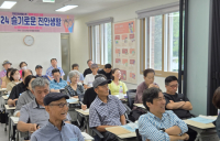 진안군, 귀산촌 입문자 위해 ‘임업편’ 강좌 개최 