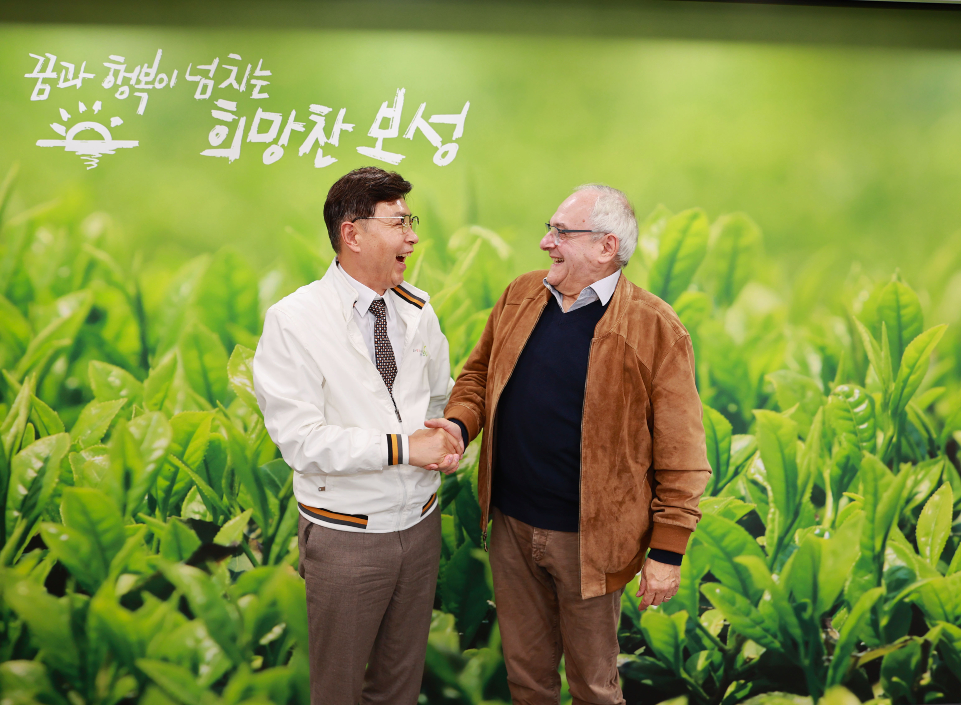 보성군, 프랑스 AVPA과 한국 차 산지 연계 교육 운영키로