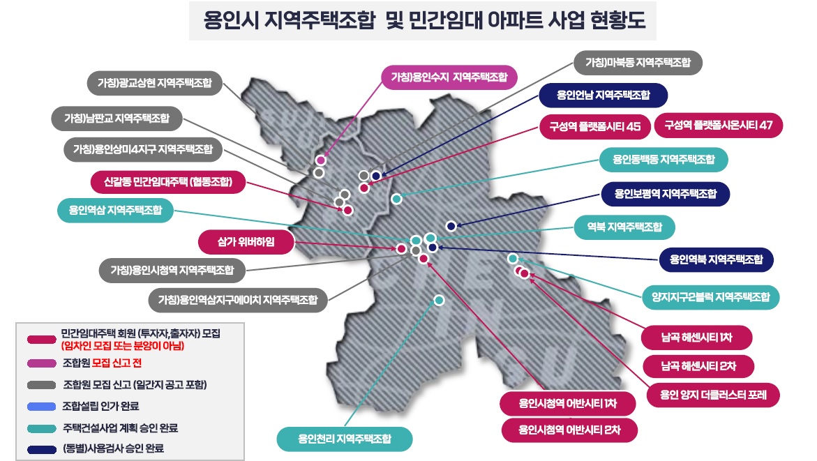 용인특례시, 민간임대주택 허위·과장 광고 공정거래위 제보