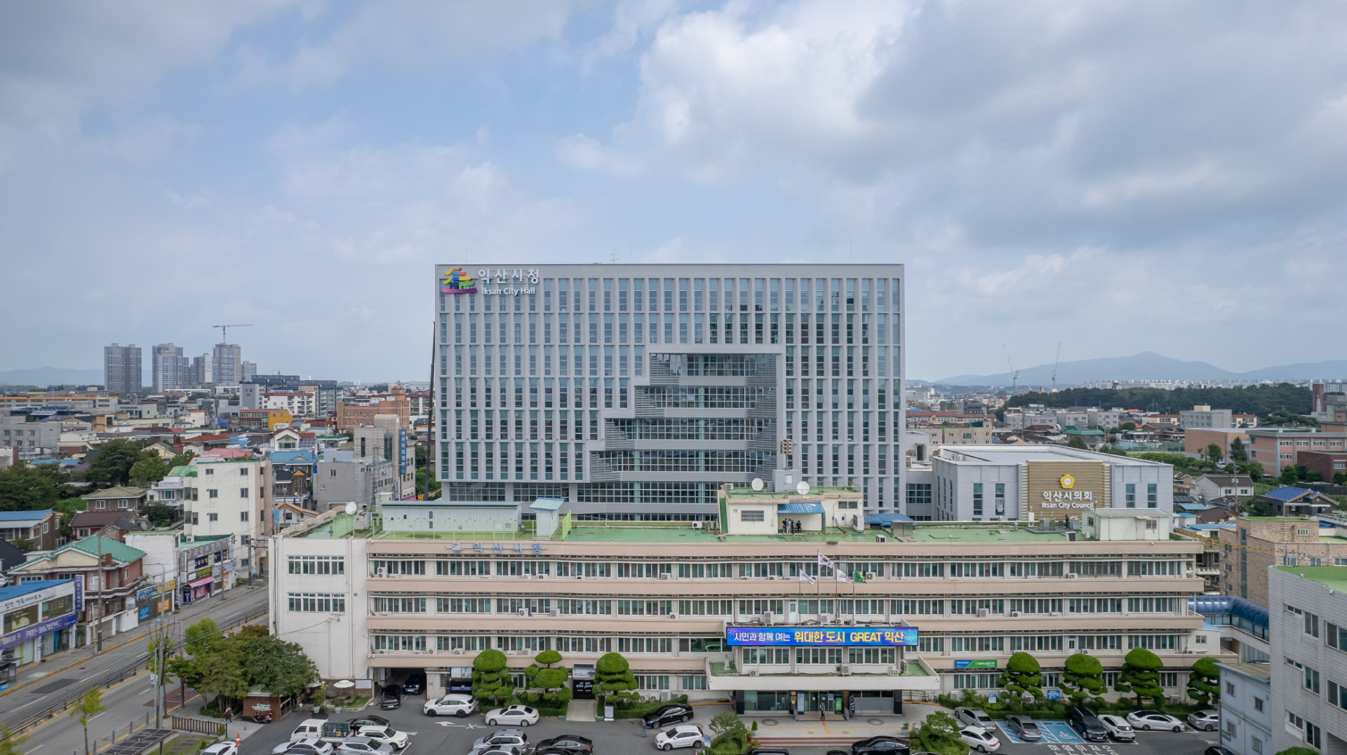 익산시, ‘선금제도·긴급입찰’ 건설업계 자금 부담 덜어