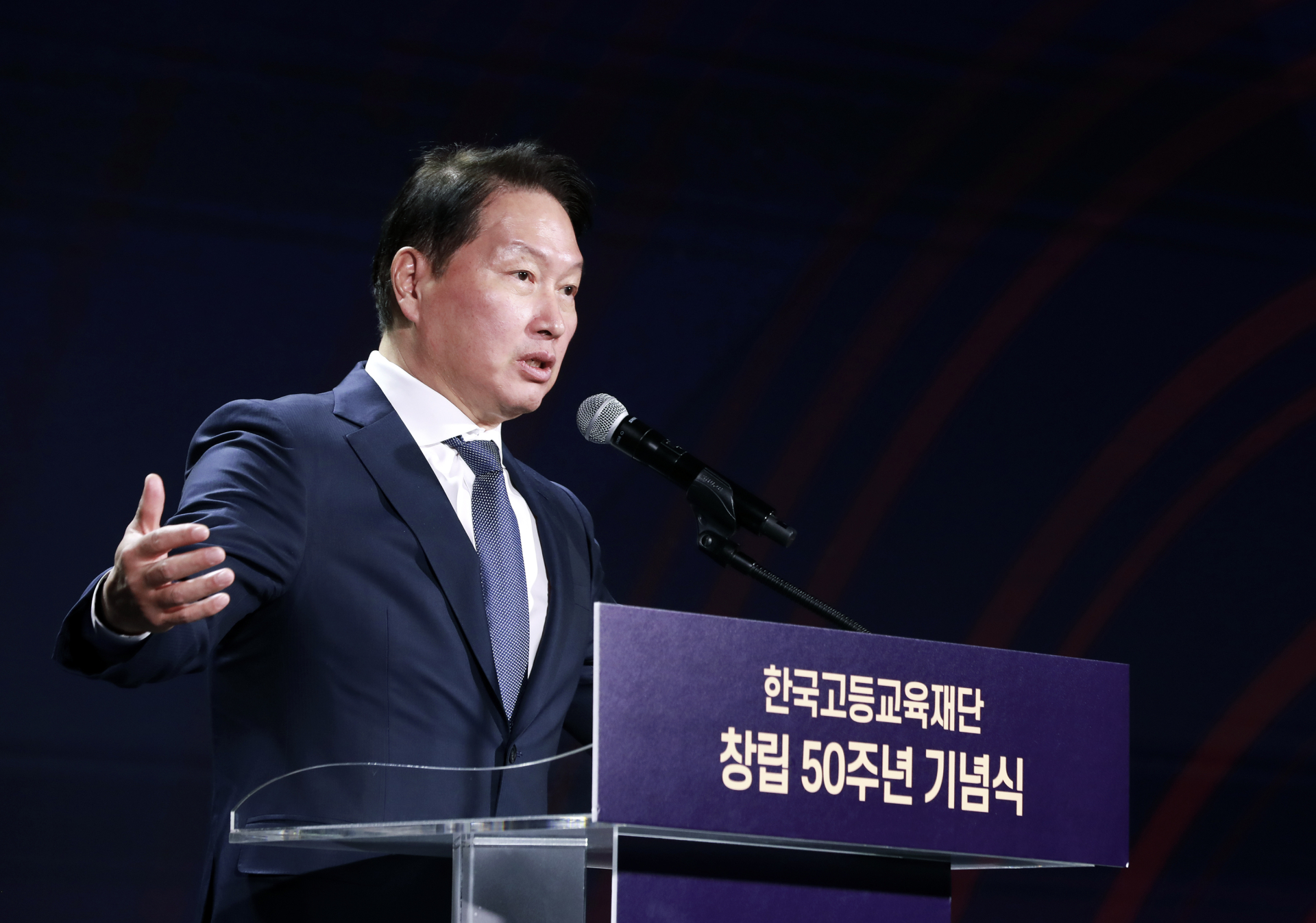 최태원, 장녀 장남과 공식석상 동석....“사회 환원 방법 디자인하는 인재 돼야”