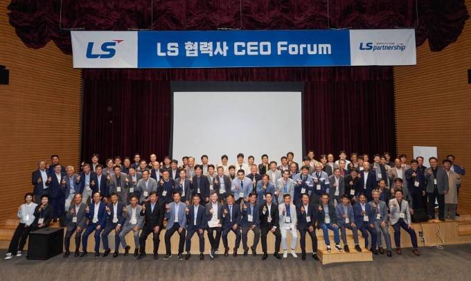 LS그룹, 위기 속 성장의 발판 마련 “파트너로 동반성장”