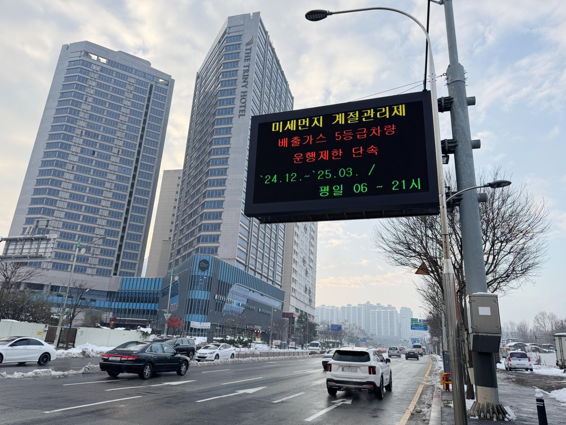 용인특례시, 제6차 미세먼지 계절관리제 시행 계획 수립…내년 3월까지 시행