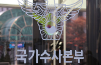 경찰, 한덕수 피의자 소환 통보…국무회의 참석 나머지 10명도 