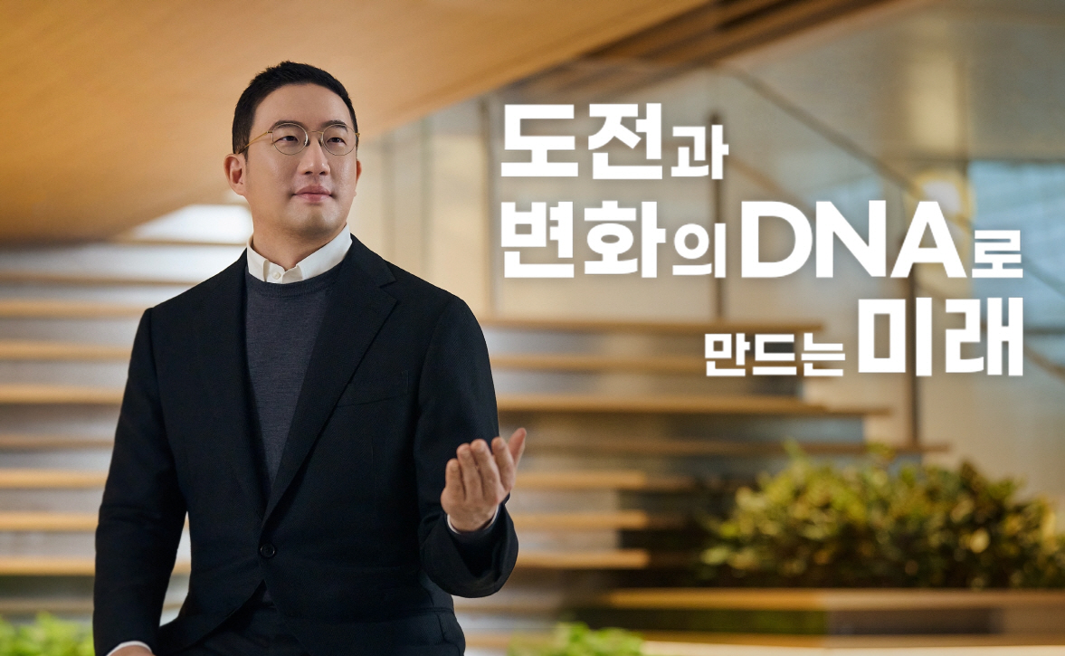 구광모 LG그룹 회장 “도전·변화 DNA로 LG의 미래 세우자”