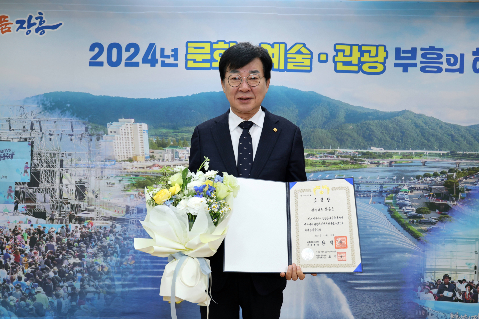 장흥군, 보육사업 발전 유공 대통령 표창 '전남 유일'