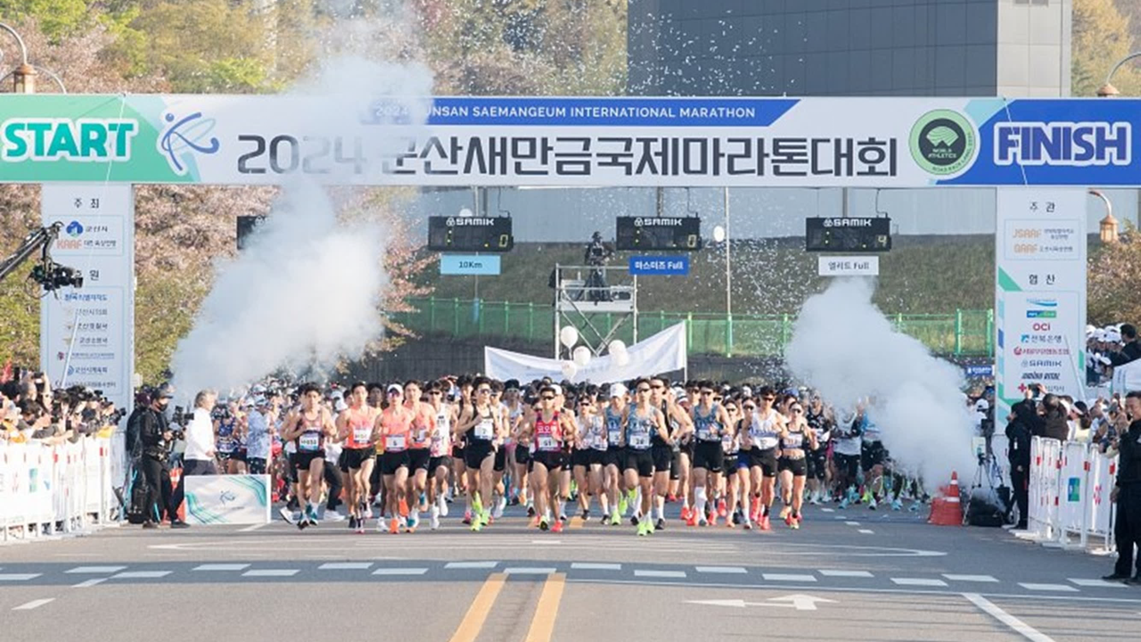 군산새만금마라톤대회, 국제경기대회 지원사업 선정 '전북 유일'