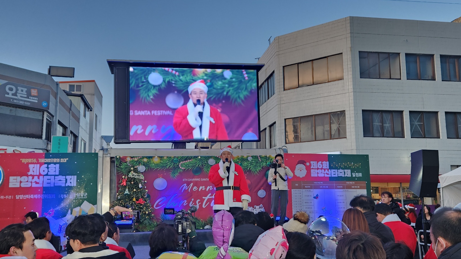 '제6회 담양 산타축제' 성료···겨울 축제 만끽