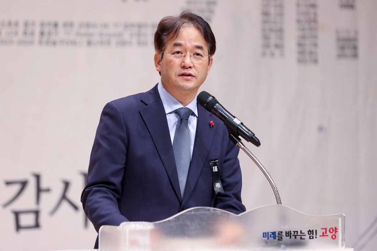 고양시, 2024년 종무식·2025년 시무식 개최