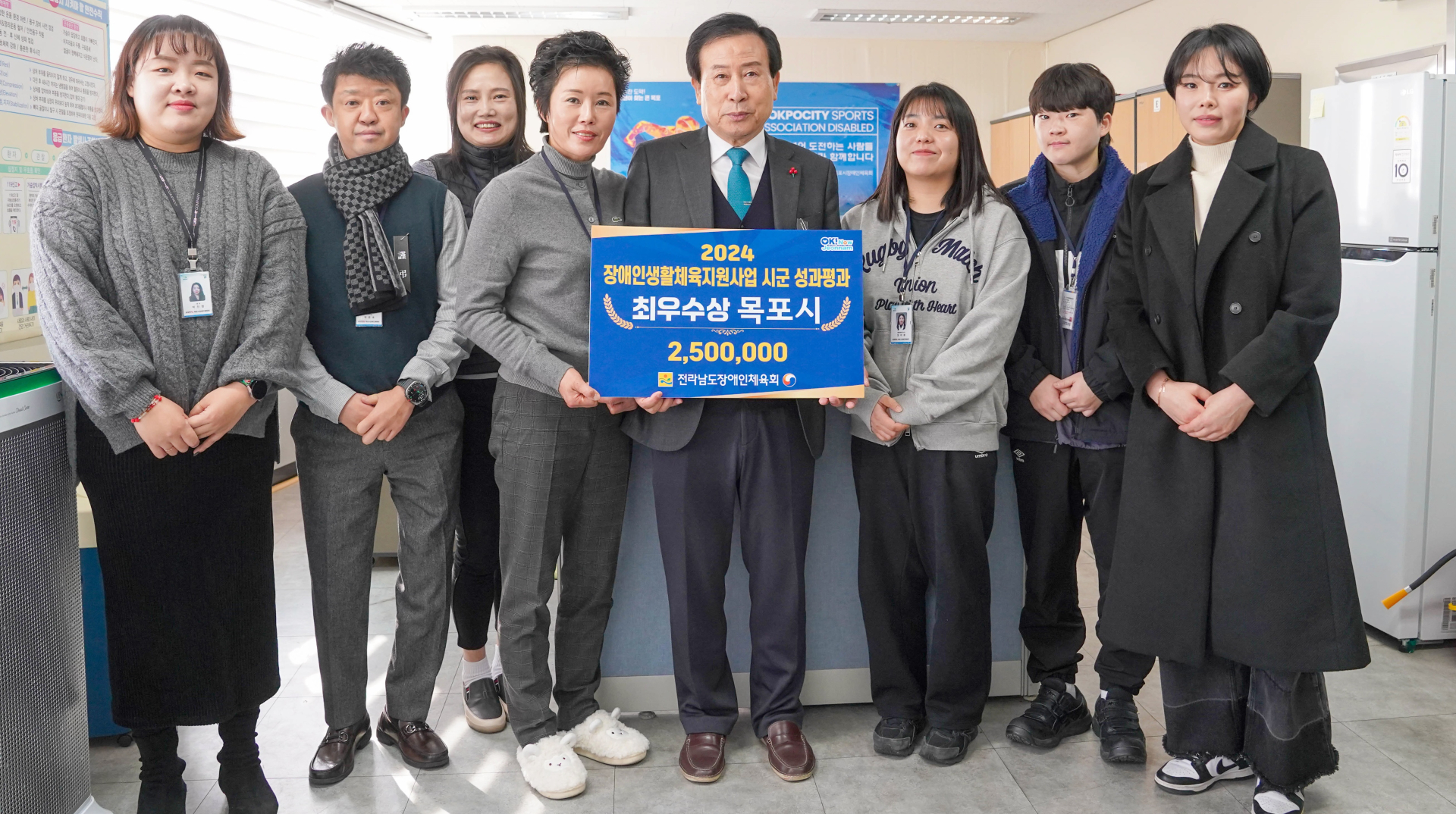 목포시장애인체육회, 전남도 장애인체육 성과 종합 2위 '최우수상'