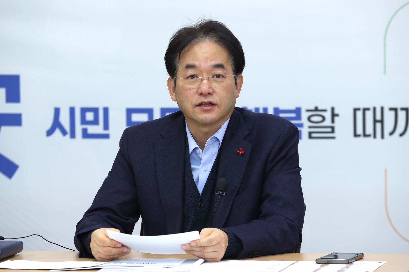 이동환 고양시장, “새해부터 달라지는 대민정책, 다양한 채널로 빠르게 전달해야”