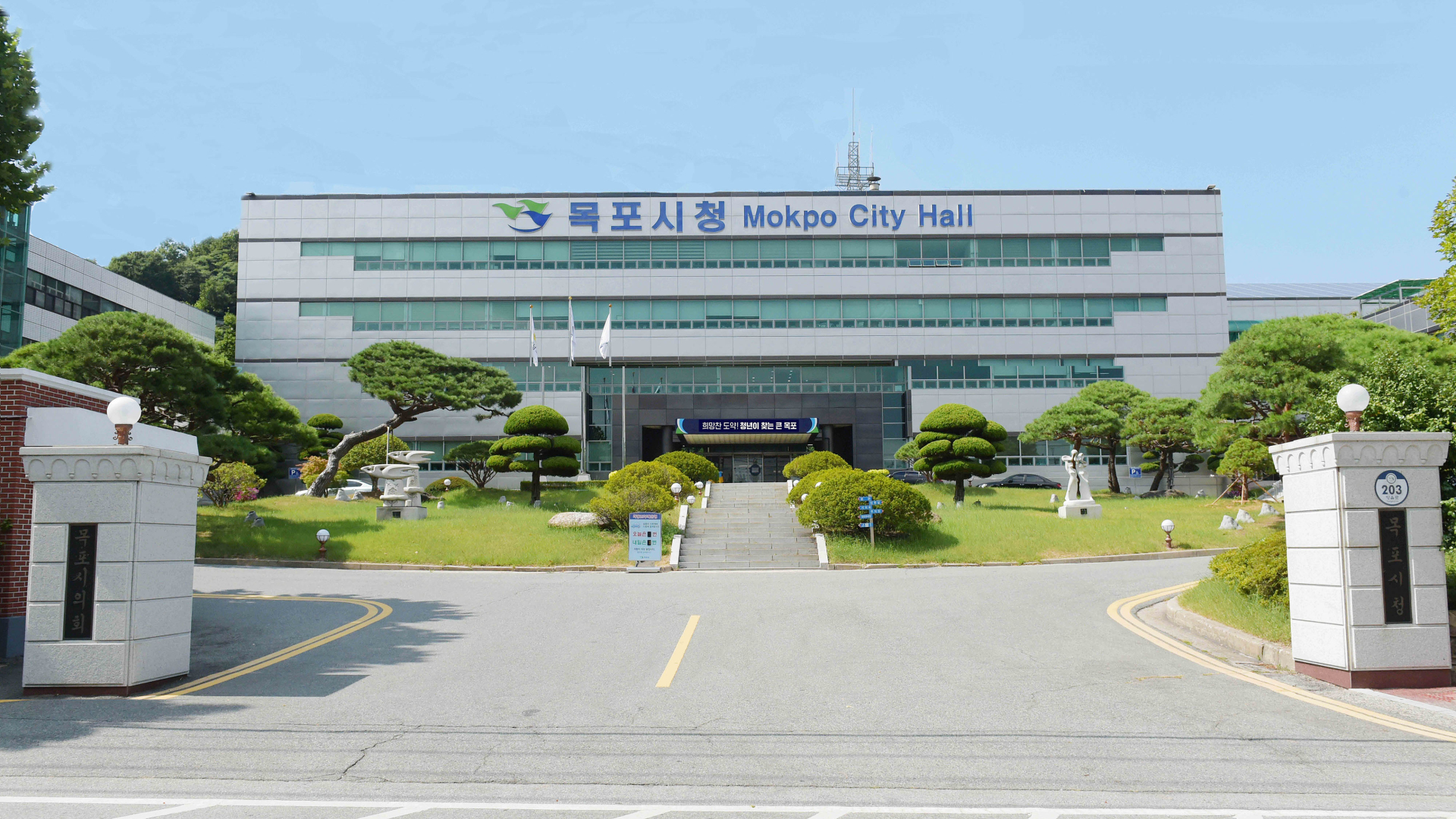 목포시, 상하수도 요금 인상···3월부터 적용