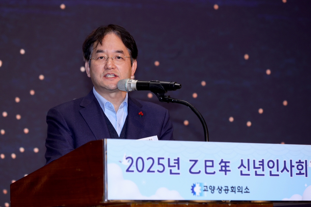 이동환 고양시장, ‘2025 경제단체 신년회’ 참석