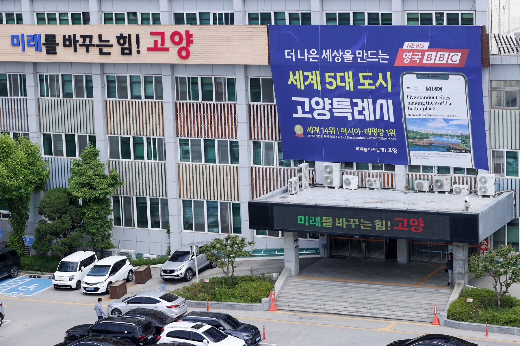 자동차세 1월에 연납하고, 4.5% 할인 혜택 받으세요