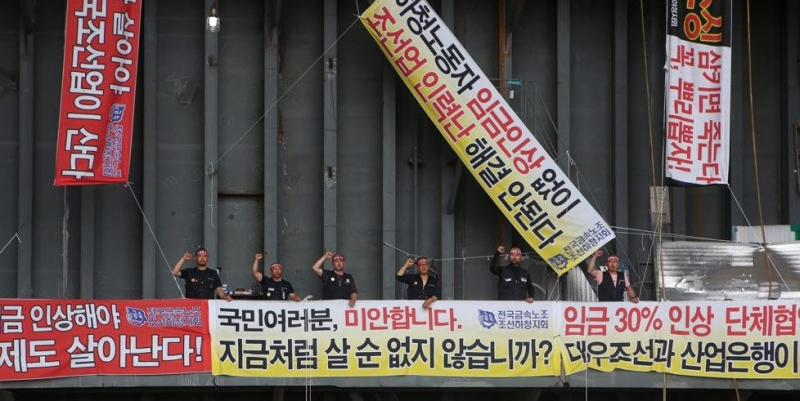 한화오션, 조선하청지회 단체교섭 요구에 “법적 의무 없다”