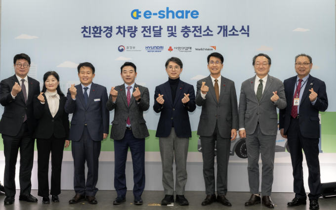 현대차그룹, 친환경차 패키지 지원 사업 ‘E-Share’ 차량 전달 및 충전소 개소식 개최