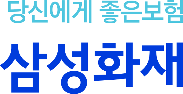 삼성화재