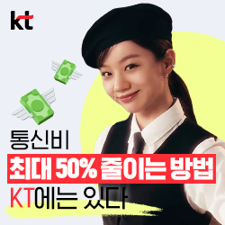  KT 9월 배너