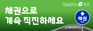 대신증권 12월